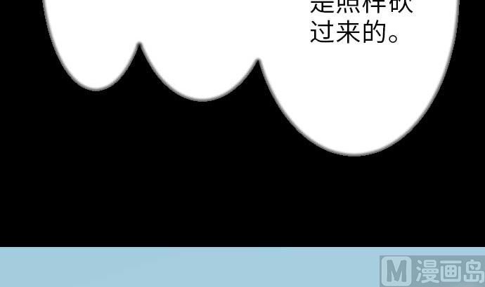 第35话 老练(1/2)-第35话