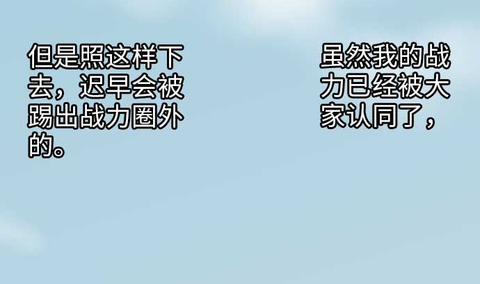 第35话 老练(1/2)-第35话