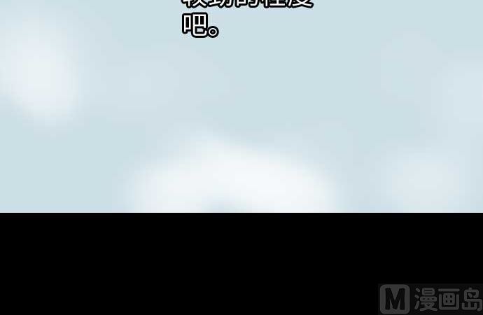第35话 老练(1/2)-第35话