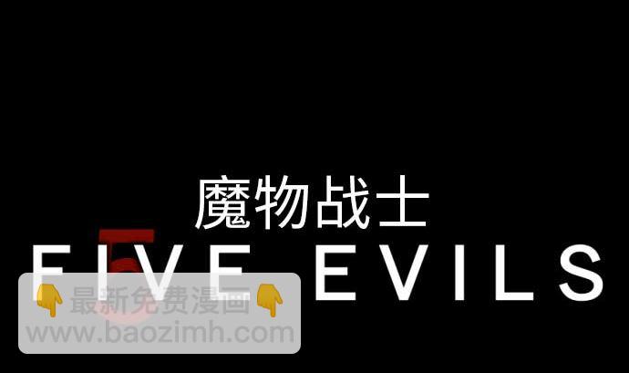 第35话 老练(1/2)-第35话