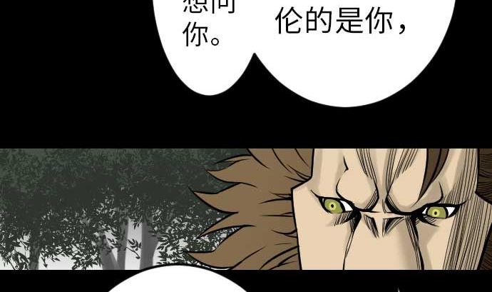 第37话 过去(1/2)-第37话
