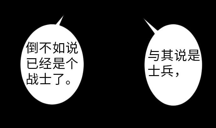 第37话 过去(1/2)-第37话