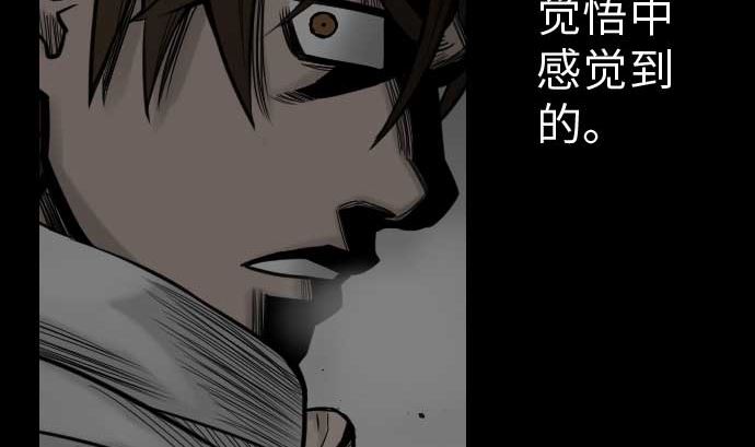 第37话 过去(1/2)-第37话