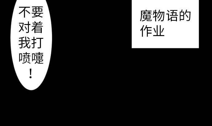 第37话 过去(1/2)-第37话