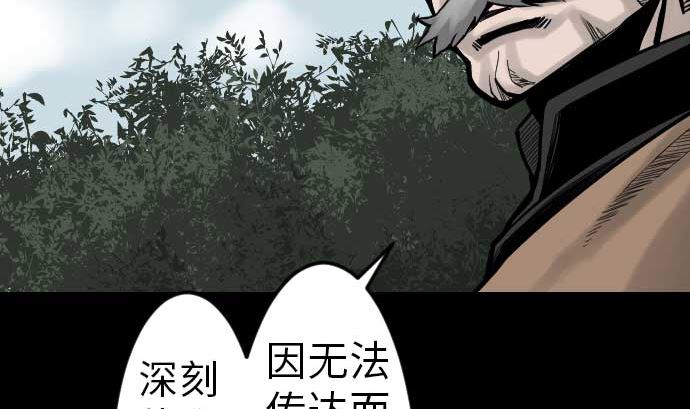 第37话 过去(1/2)-第37话