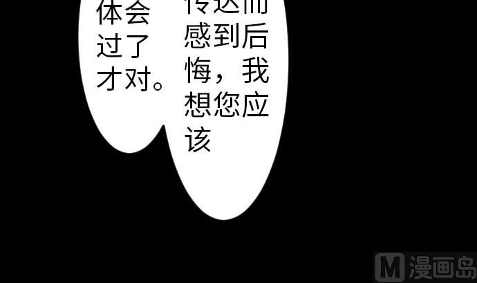 第37话 过去(1/2)-第37话