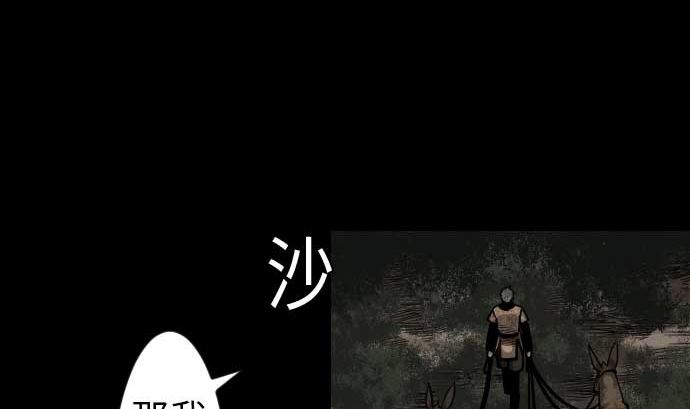 第37话 过去(1/2)-第37话