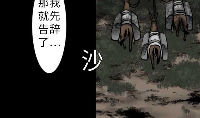 第37话 过去(1/2)-第37话