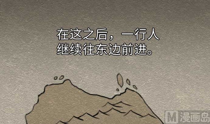 第37话 过去(1/2)-第37话