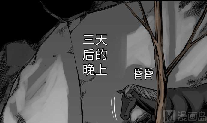 第37话 过去(1/2)-第37话