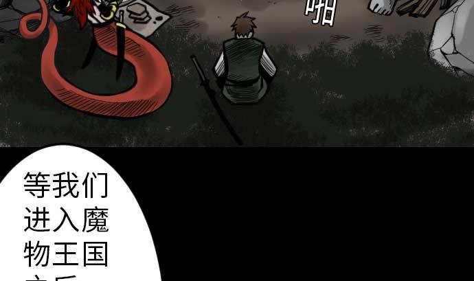 第37话 过去(1/2)-第37话
