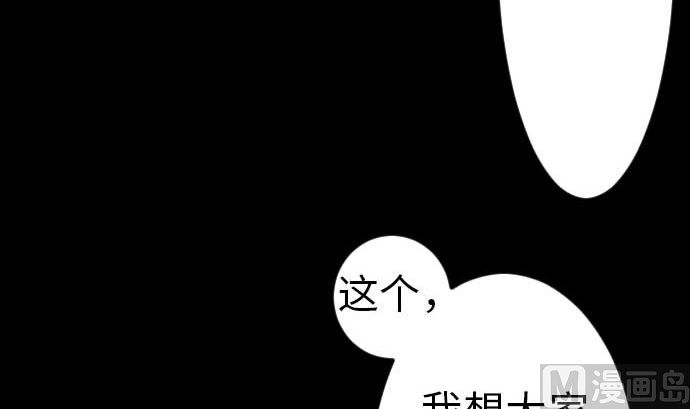 第37话 过去(1/2)-第37话