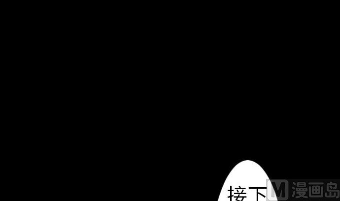 第37话 过去(1/2)-第37话