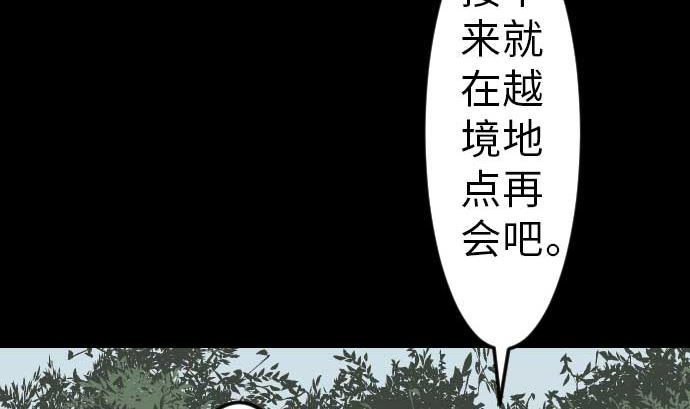 第37话 过去(1/2)-第37话