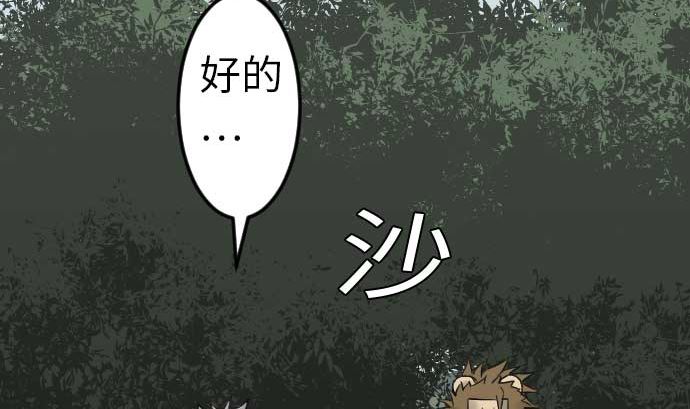 第37话 过去(1/2)-第37话