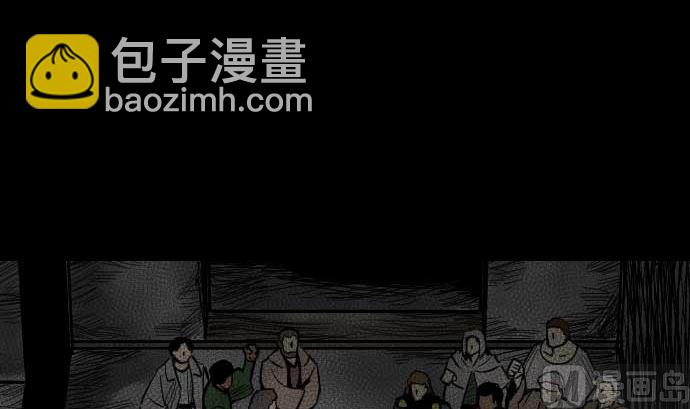 第39话 急变(1/2)-第39话