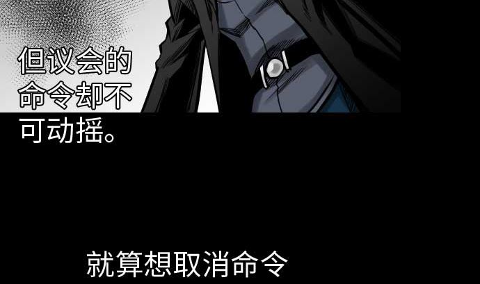 第39话 急变(1/2)-第39话
