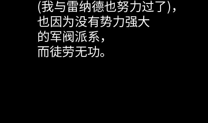 第39话 急变(1/2)-第39话