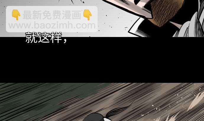 第39话 急变(1/2)-第39话