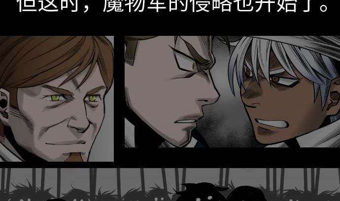 第39话 急变(1/2)-第39话