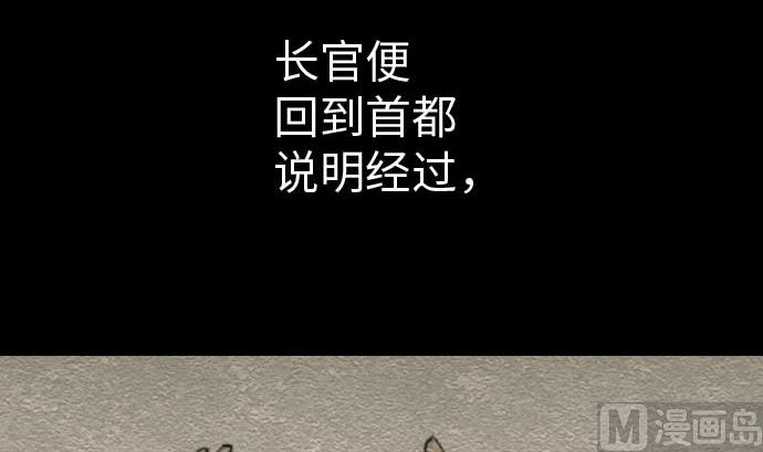 第39话 急变(1/2)-第39话