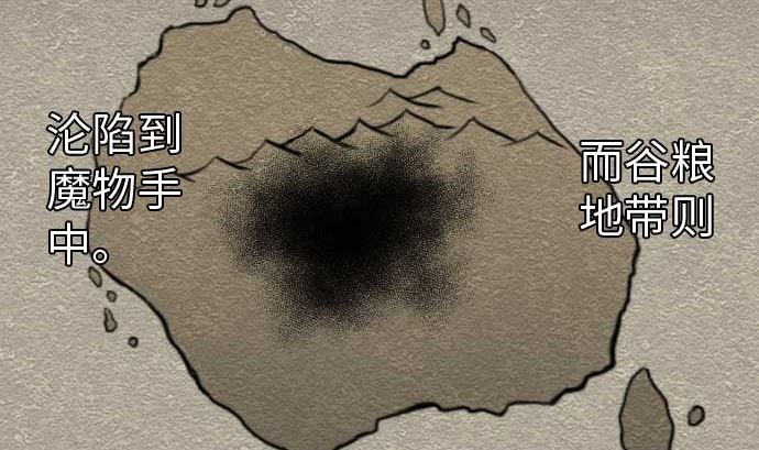 第39话 急变(1/2)-第39话