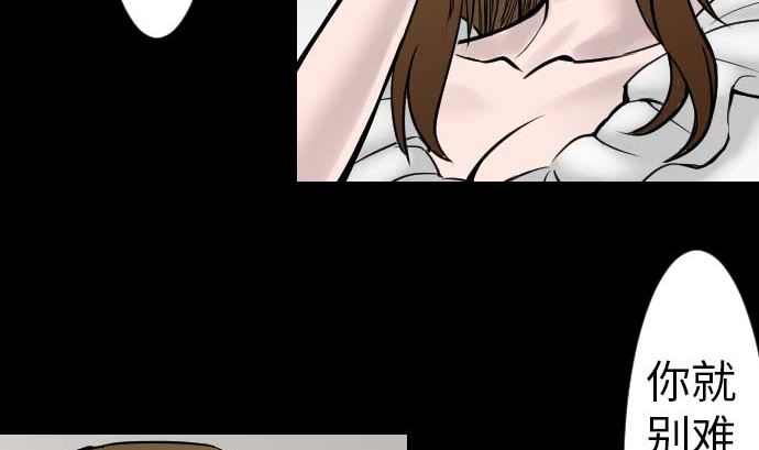 第39话 急变(1/2)-第39话