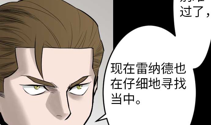 第39话 急变(1/2)-第39话