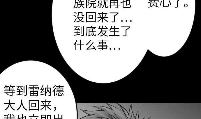 第39话 急变(1/2)-第39话