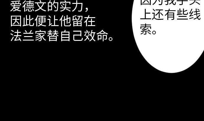 第39话 急变(1/2)-第39话