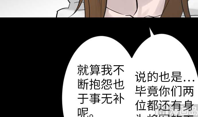 第39话 急变(1/2)-第39话