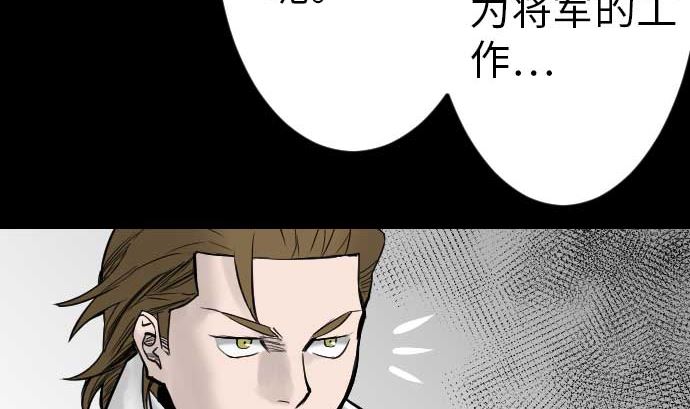 第39话 急变(1/2)-第39话