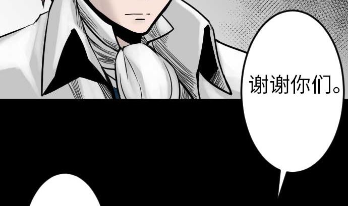 第39话 急变(1/2)-第39话