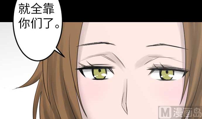 第39话 急变(1/2)-第39话