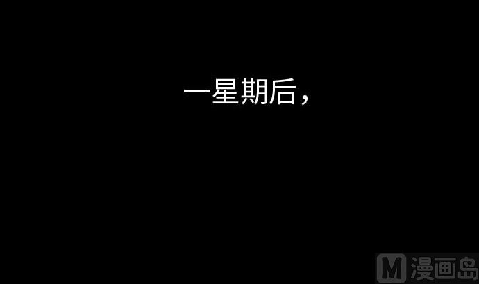 第39话 急变(1/2)-第39话
