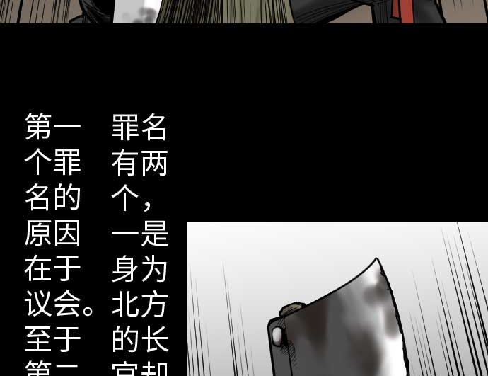 第39话 急变(1/2)-第39话