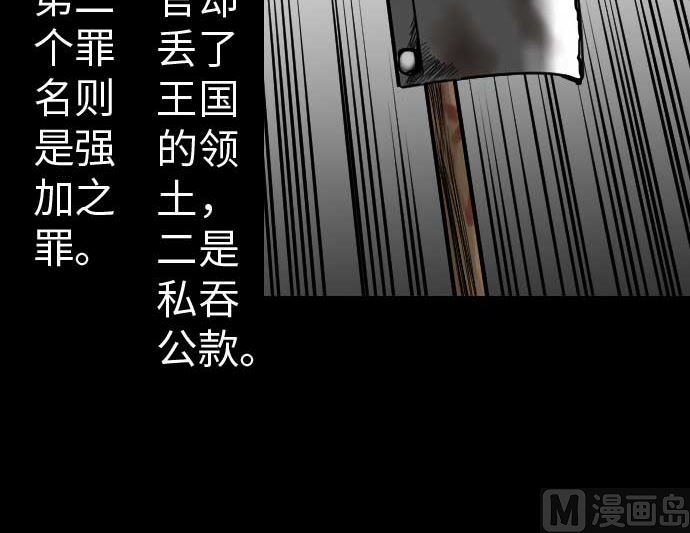 第39话 急变(1/2)-第39话