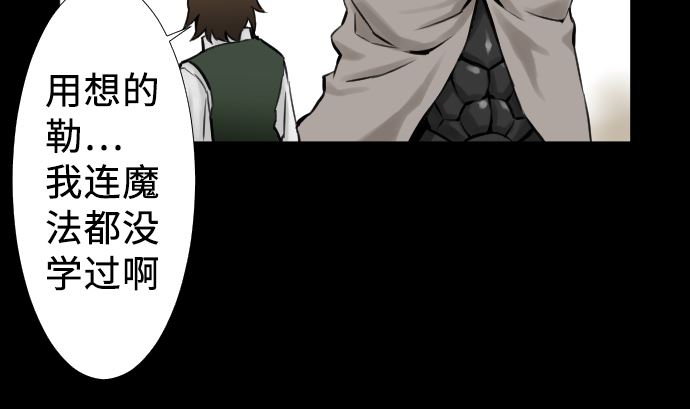 第5话 开始(1/2)-第5话
