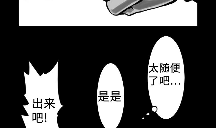 第5话 开始(1/2)-第5话