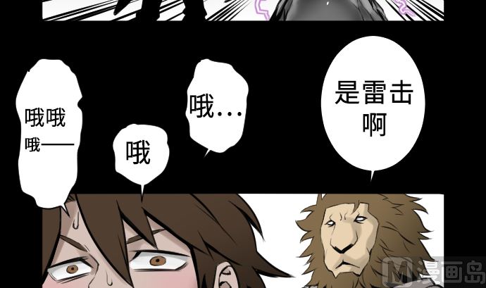第5话 开始(1/2)-第5话