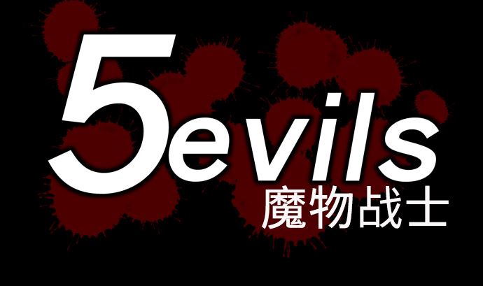 第5话 开始(1/2)-第5话