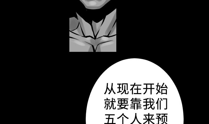 第5话 开始(1/2)-第5话