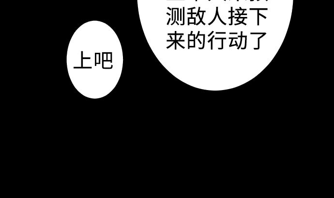 第5话 开始(1/2)-第5话