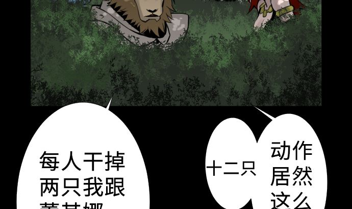 第5话 开始(1/2)-第5话
