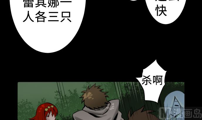 第5话 开始(1/2)-第5话