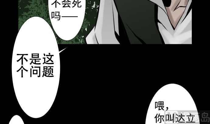 第5话 开始(1/2)-第5话