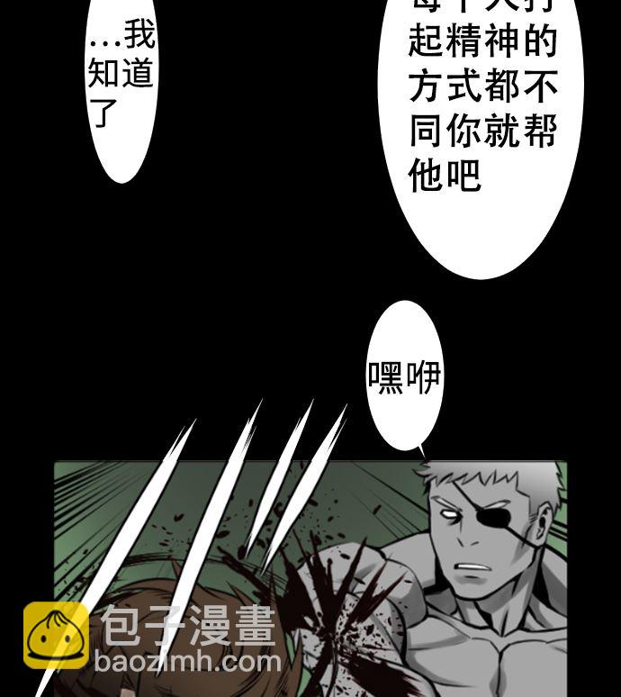 第5话 开始(1/2)-第5话