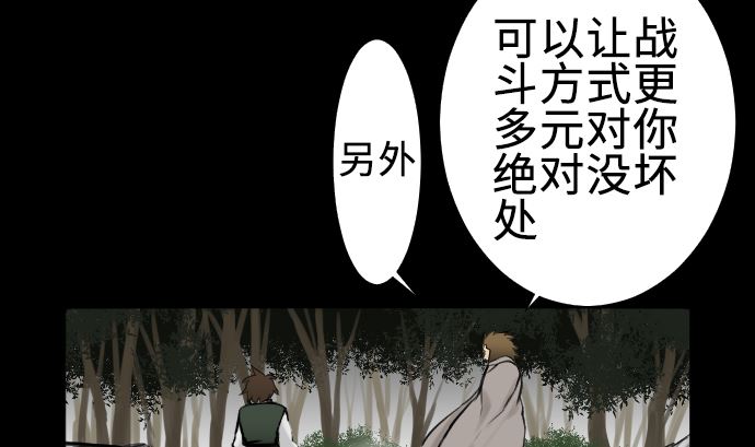 第5话 开始(1/2)-第5话
