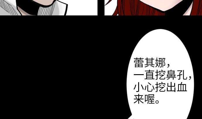 第41话 商人(1/2)-第41话