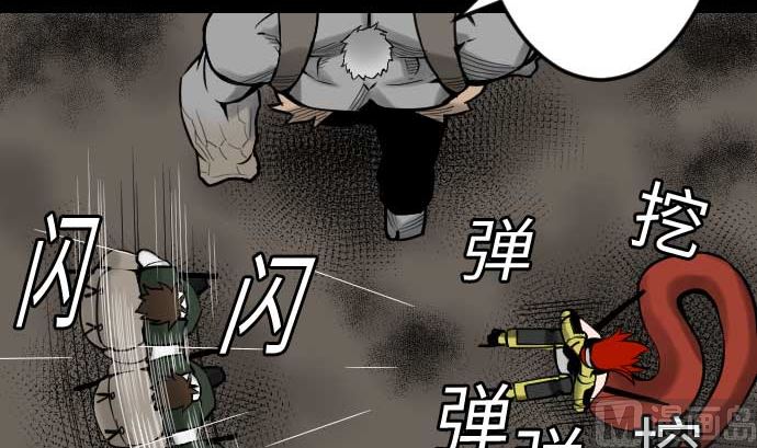 第41话 商人(1/2)-第41话